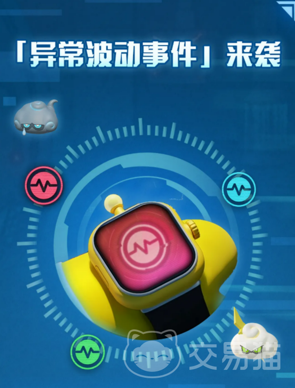 蛋仔派对异常波动事件玩法详解 蛋仔派对异常波动事件怎么参与与通关技巧