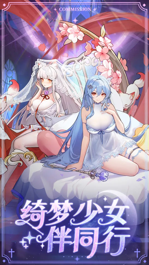女神国度手游上线时间揭晓 女神国度手游正式开服日期一览