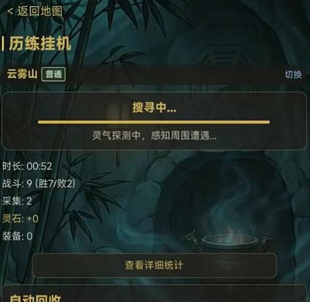 问道长生手游上线时间 问道长生手游正式版发布日期揭晓