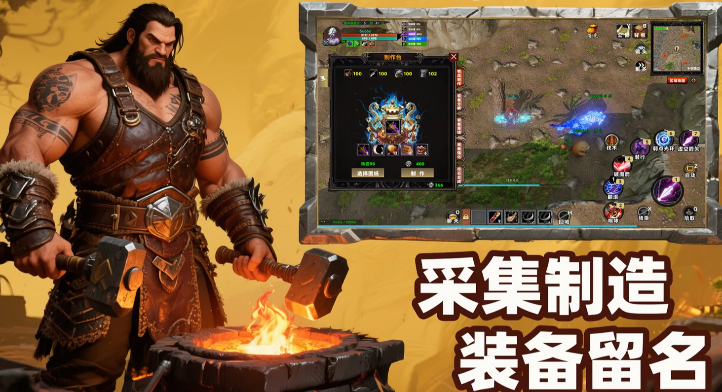 不死之王手游上线时间 不死之王手游公测及正式开服日期详情