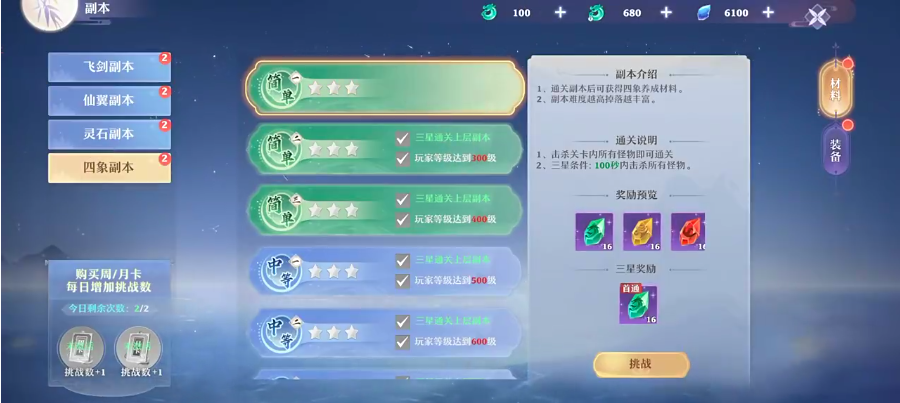 剑雨九天手游上线时间揭晓 剑雨九天手游正式开服日期及预约入口