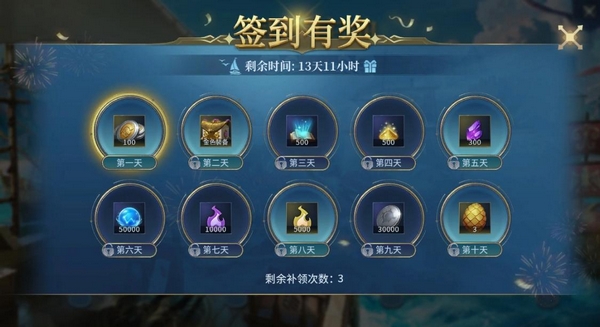 战争之轮四周年庆典 热门福利活动与领取攻略
