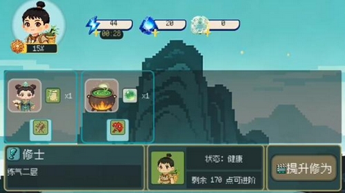像素修仙合成模拟器手游上线时间揭晓 像素修仙合成模拟器手游正式发布日期