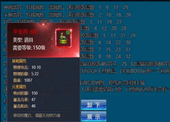 无界纪元手游上线时间揭晓 无界纪元手游正式开服日期公布
