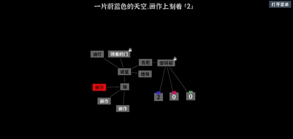 文字密室逃脱手游上线时间揭晓 文字密室逃脱手游正式发布日期