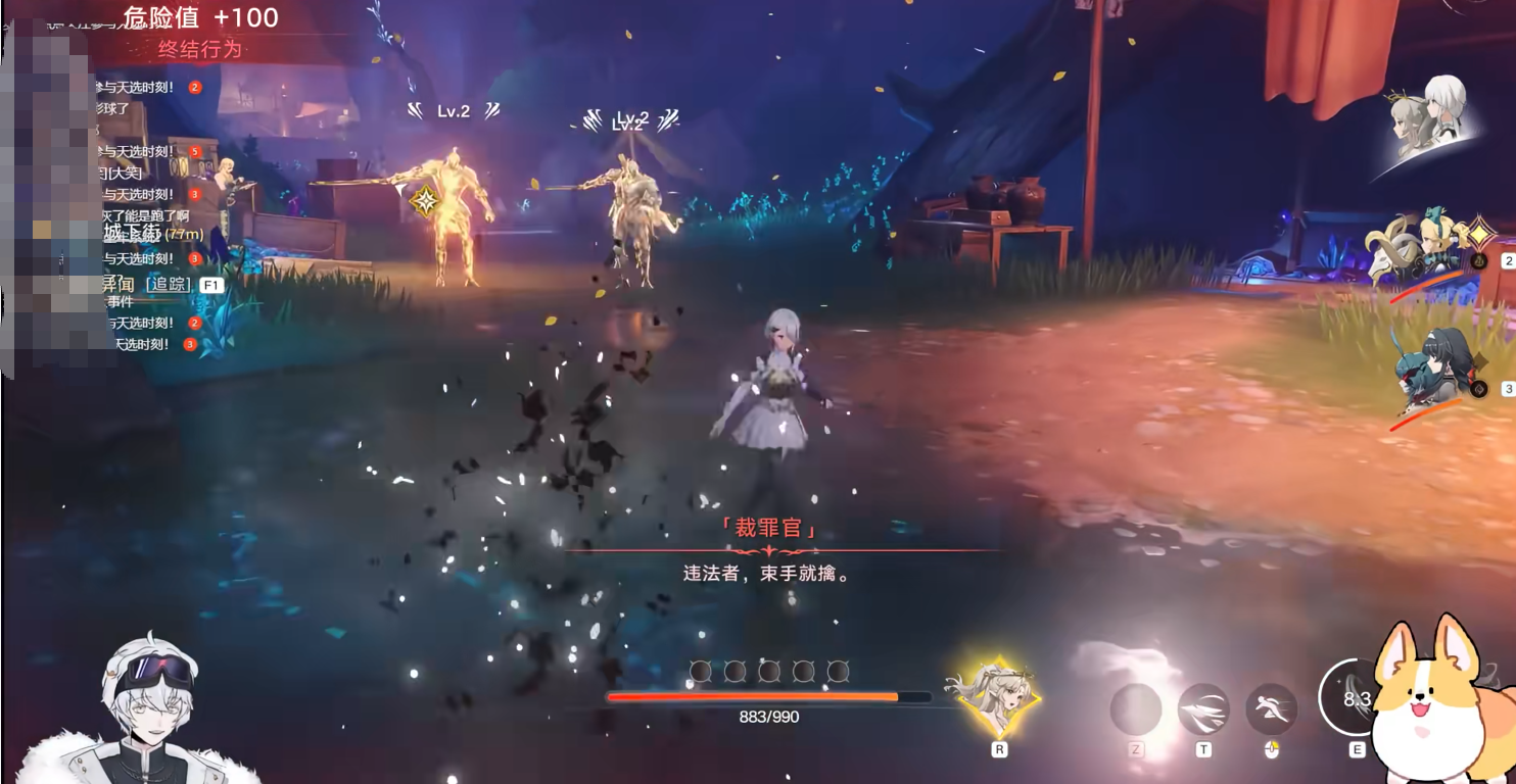 归环手游满星通缉难度解析 归环手游满星通缉玩法与通关技巧分享
