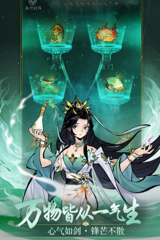 凌云对决手游上线时间揭晓 凌云对决手游正式开服日期预测