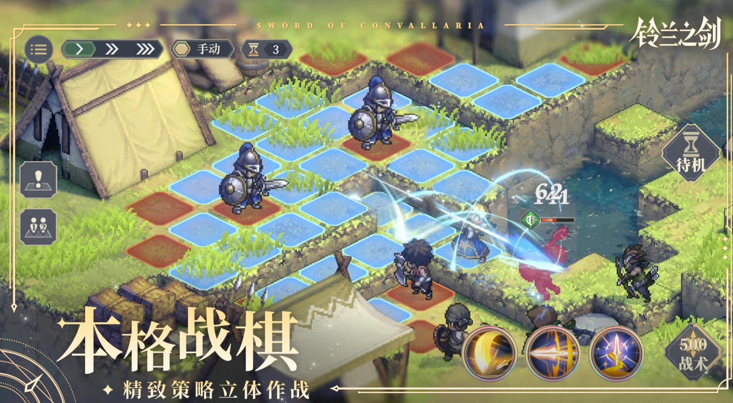 铃兰之剑为这和平的世界断脊 铃兰之剑断脊角色强度解析与实战表现评估