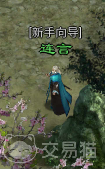 星辰变归来云雾山庄人物介绍与角色深度解析
