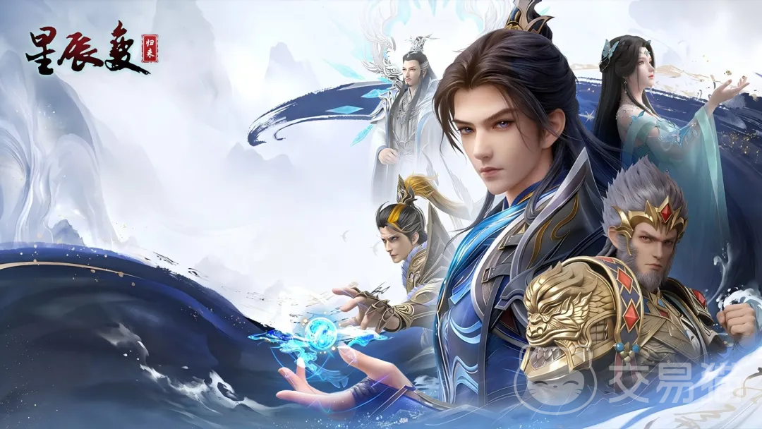 星辰变归来开荒指南 星辰变归来新手开局全流程攻略
