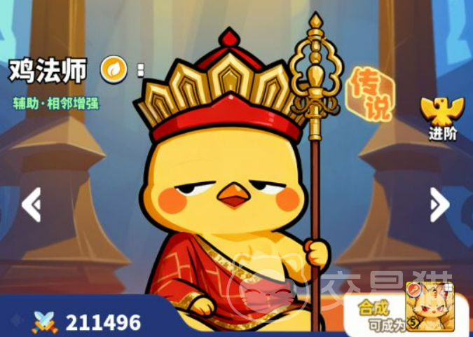 小鸡守卫鸡法师怎么打 小鸡守卫鸡法师角色技能与实战打法详解