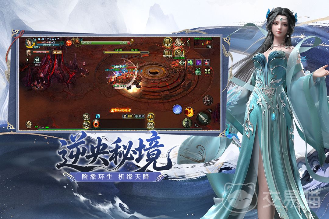 星辰变归来武器强化顺序攻略 星辰变归来最强武器升级路线