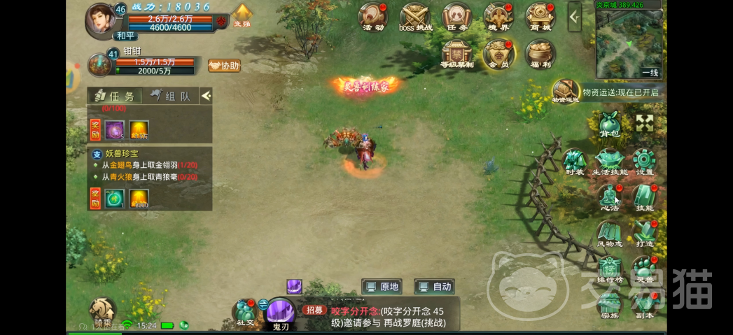 星辰变归来心法修炼攻略 星辰变归来心法快速升级与突破技巧分享