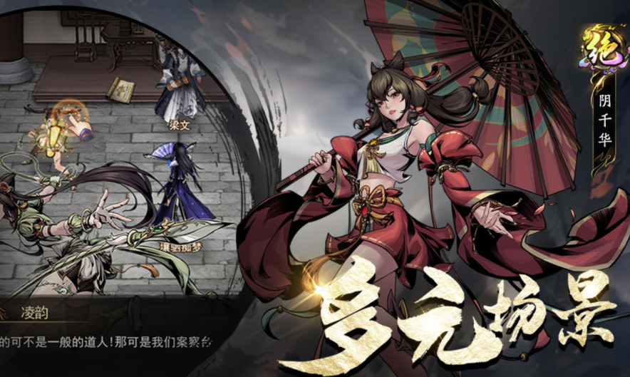 奇门手游上线时间 奇门手游正式公测日期与预约入口