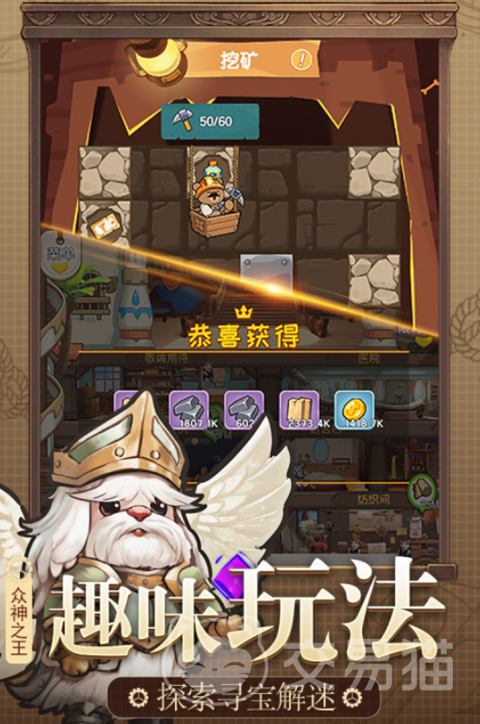 精灵塔塔上线时间 精灵塔塔正式开放日期与预约入口