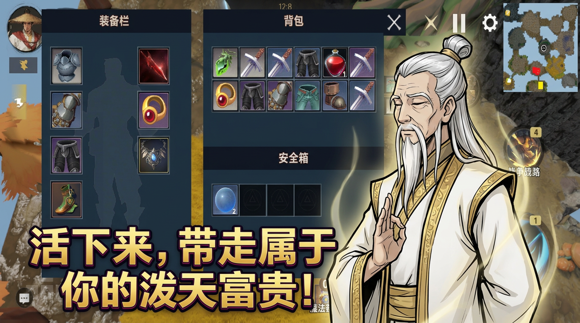 仙界搜打撤手游上线时间 仙界搜打撤手游开服日期与预约入口