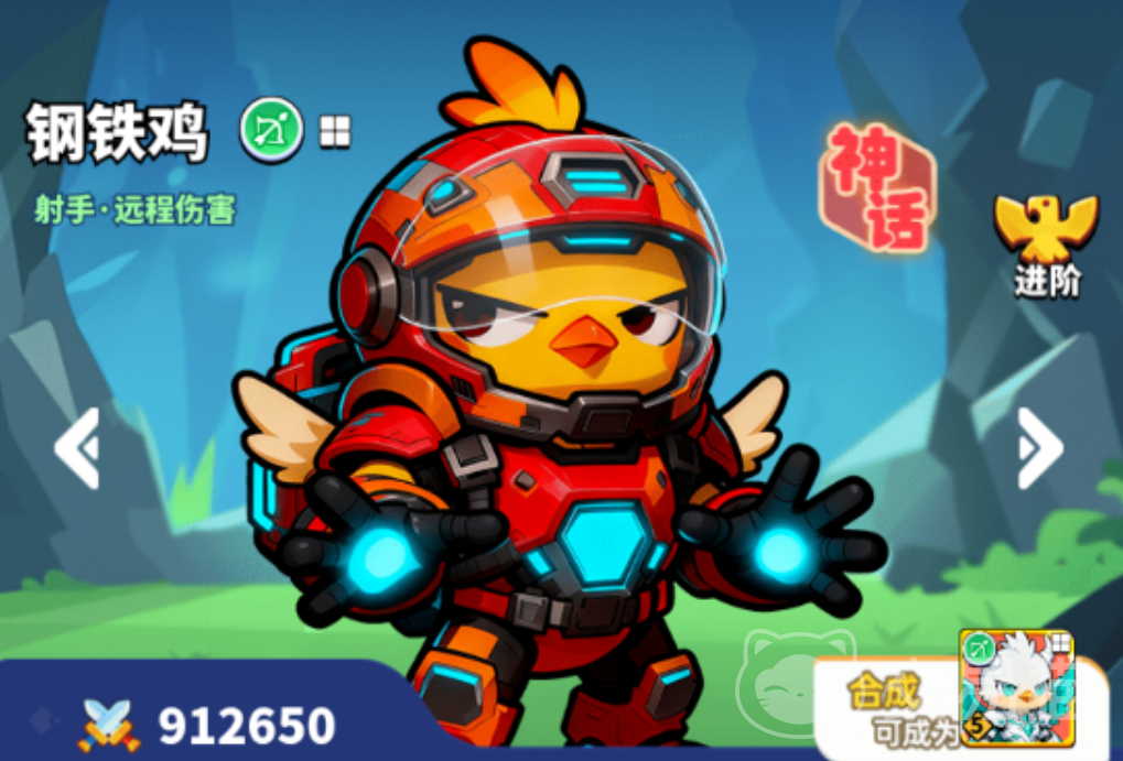 小鸡守卫钢铁鸡怎么打 小鸡守卫钢铁鸡角色机制与通关技巧详解