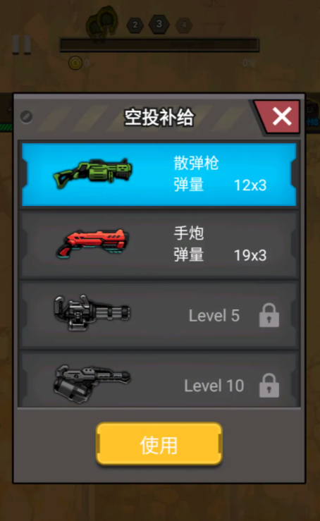 隔离区手游上线时间 隔离区手游正式发布日期及预约入口