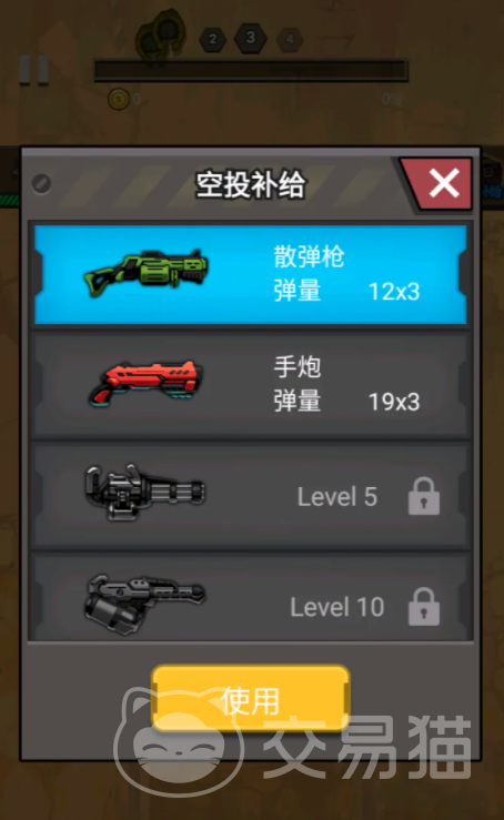 隔离区手游上线时间 隔离区手游正式发布日期及预约入口
