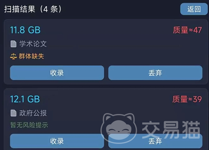 AI培育模拟器手游开服时间汇总 AI培育模拟器手游公测日期一览