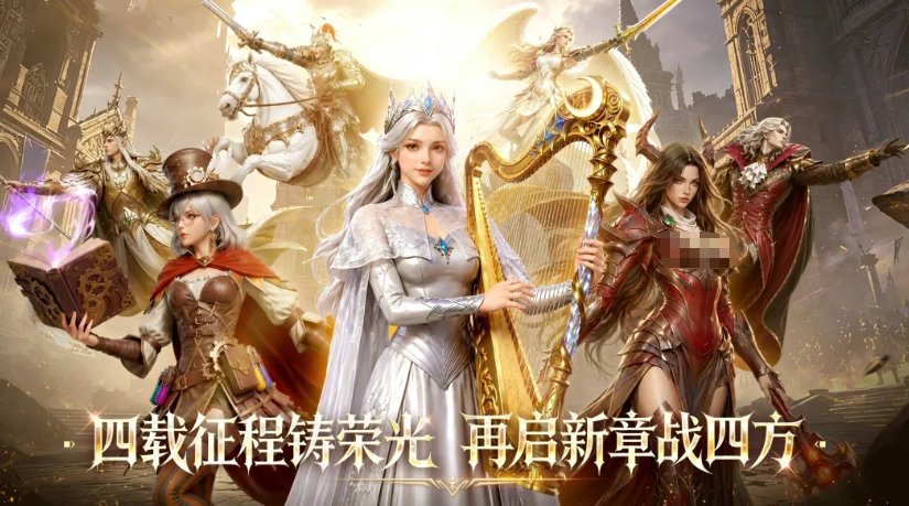 战争之轮四周年庆典福利活动汇总 战争之轮周年庆限时福利与玩法攻略