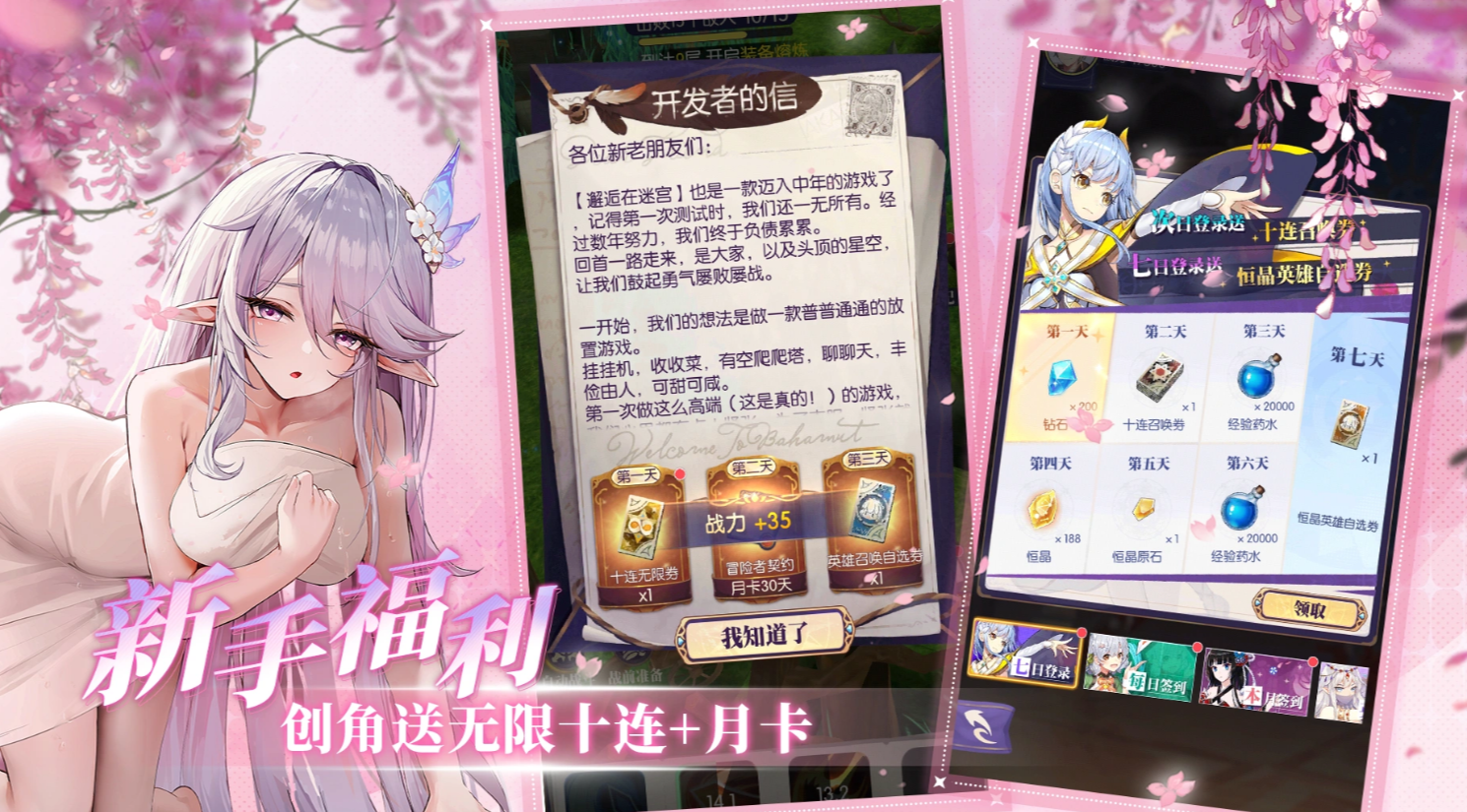 邂逅在迷宫玄棠强度分析 邂逅在迷宫玄棠角色实战表现与阵容适配详解