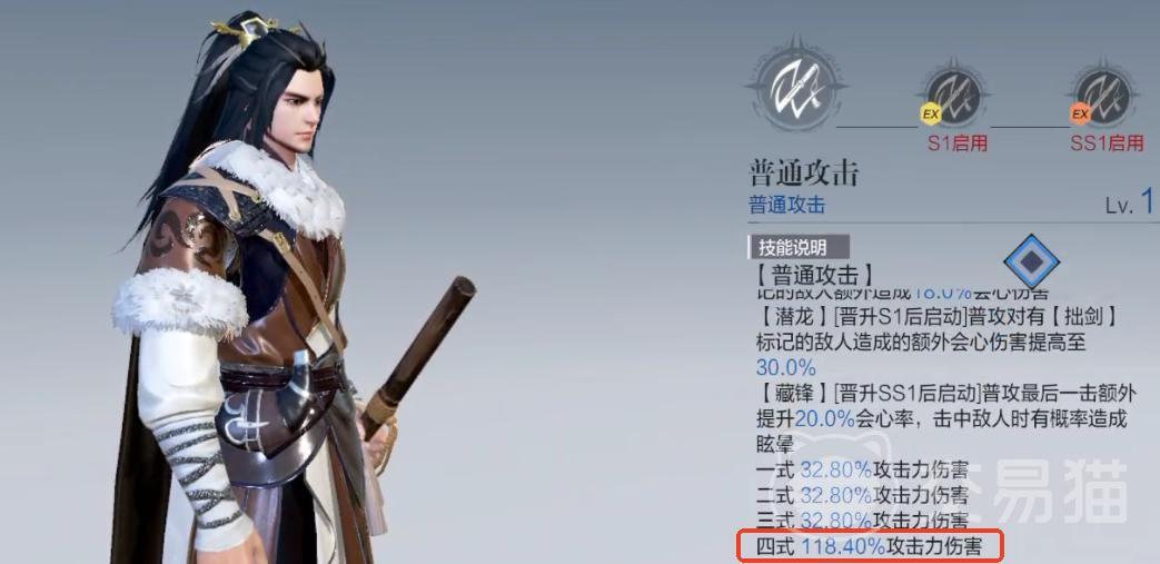 东离剑游纪手游殇不患强度解析 东离剑游纪手游殇不患技能机制与实战表现