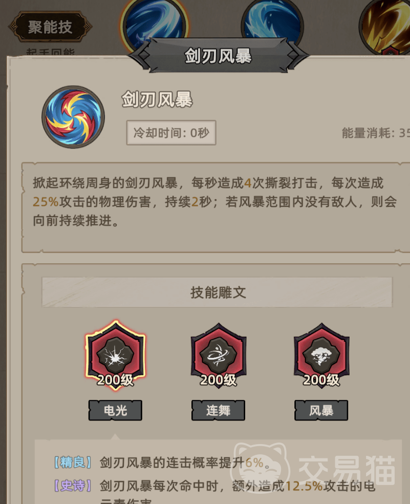 我嘎嘎乱杀手游开服时间预测 我嘎嘎乱杀手游上线日期与公测消息汇总
