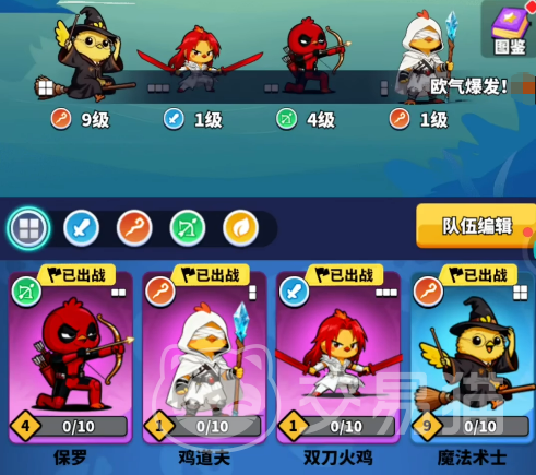 小鸡守卫魔法术士 小鸡守卫魔法术士角色强度与实战表现分析