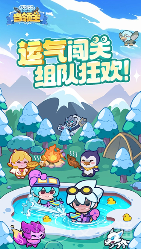 快来当领主米迦勒 游戏角色介绍与玩法解析