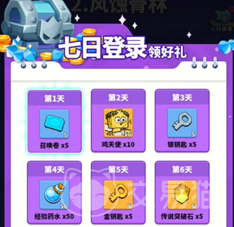 小鸡守卫突破石 小鸡守卫突破石获取方式与实用价值详解