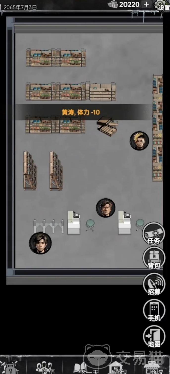 末日安全屋晶核快速获取攻略 末日安全屋高效刷取晶核方法