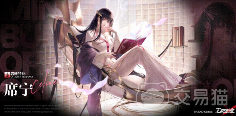 无期迷途席宁强度分析 无期迷途席宁角色实战表现与配队建议