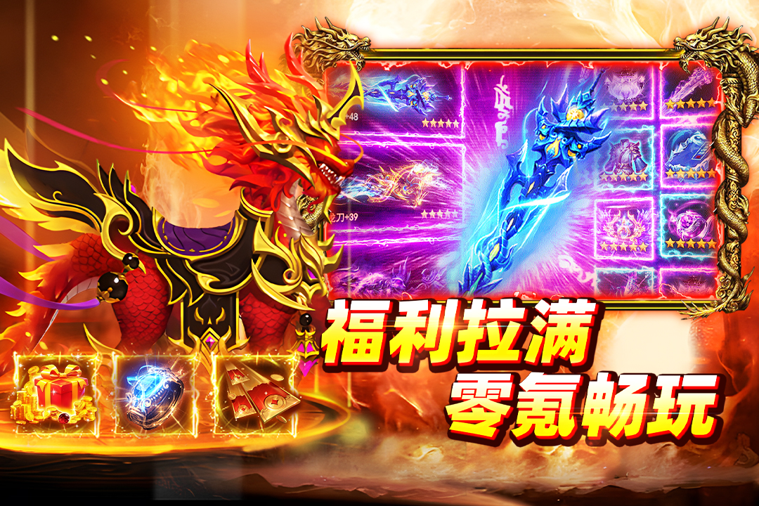 大剑传奇手游洪荒禁地打法攻略 大剑传奇手游洪荒禁地通关技巧与阵容推荐