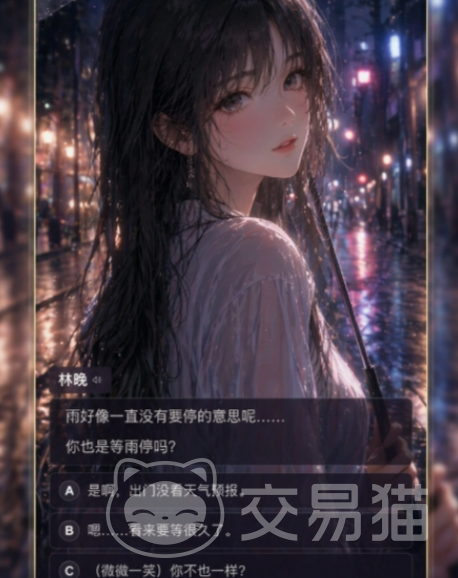 怦然心动手游全章节攻略 怦然心动手游图文通关指南
