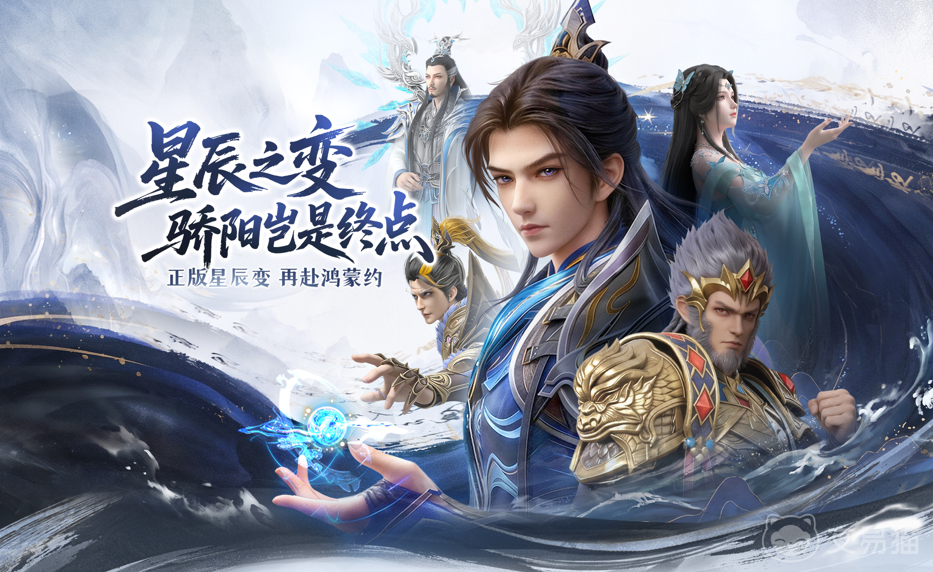 星辰变归来零氪党开荒攻略 星辰变归来平民玩家资源规划与战力提升指南