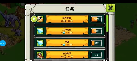 恐龙神奇宝贝手游金币获取方法大全 恐龙神奇宝贝手游高效赚取金币的实用技巧