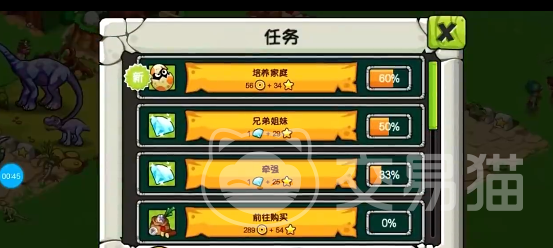 恐龙神奇宝贝手游金币获取方法大全 恐龙神奇宝贝手游高效赚取金币的实用技巧