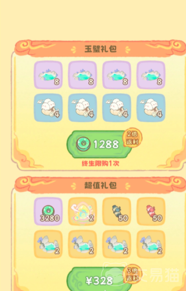 灵宝派对手游需要氪金吗 灵宝派对手游付费模式与免费玩法详解