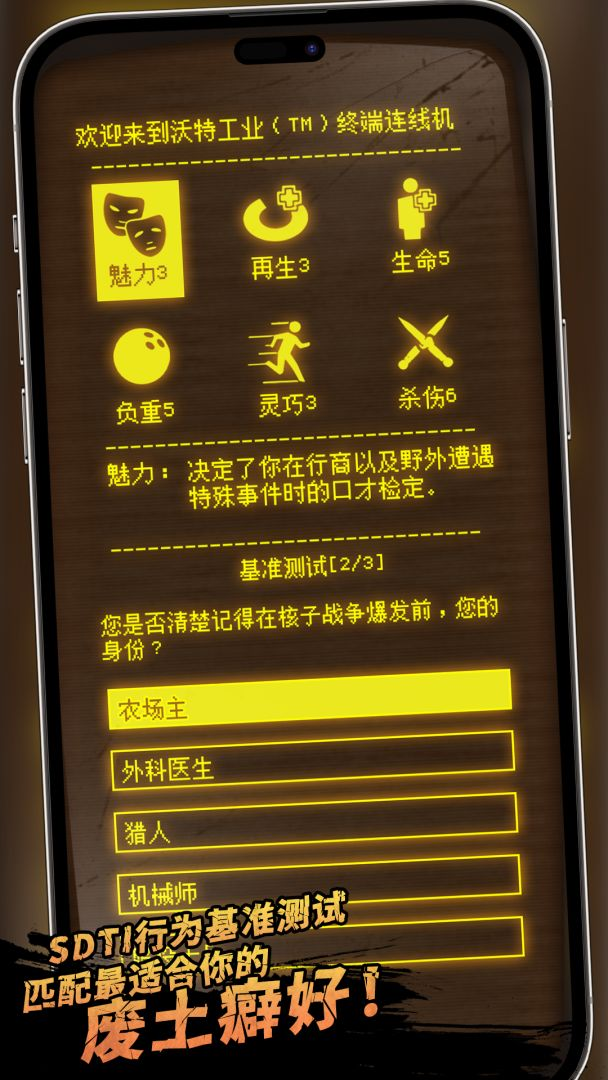 捡垃圾上天手游丧尸打法技巧 捡垃圾上天手游高效清怪与资源获取攻略