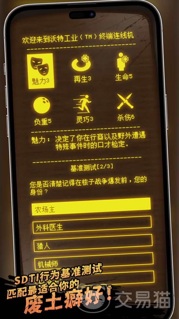 捡垃圾上天手游丧尸打法技巧 捡垃圾上天手游高效清怪与资源获取攻略