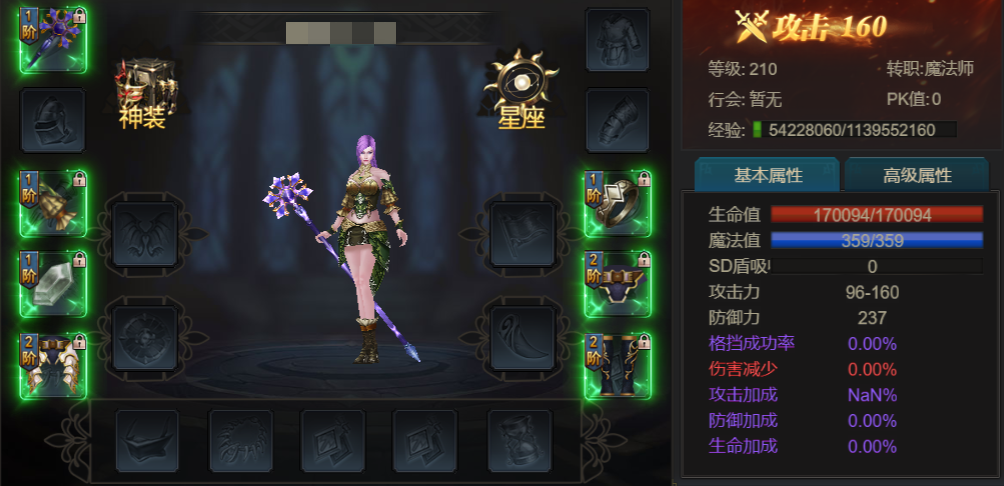 斗圣传说手游角色推荐指南 斗圣传说手游最强角色排行榜
