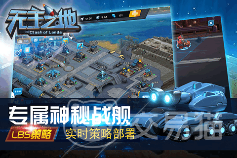 无主之地手游好玩吗 无主之地手游体验评测与玩家真实反馈