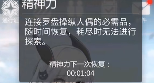 灵魂潮汐2体力恢复时间详解 灵魂潮汐2体力获取与回复机制全攻略