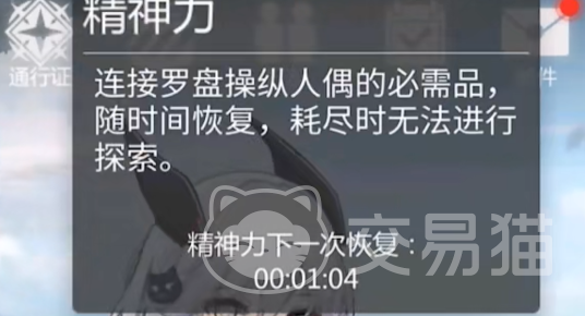 灵魂潮汐2体力恢复时间详解 灵魂潮汐2体力获取与回复机制全攻略