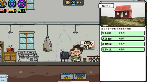 苍生手游童年养成攻略 苍生手游角色童年阶段培养技巧与心得分享