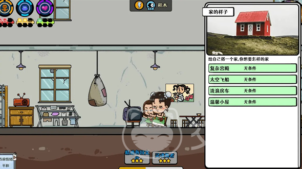 苍生手游童年养成攻略 苍生手游角色童年阶段培养技巧与心得分享