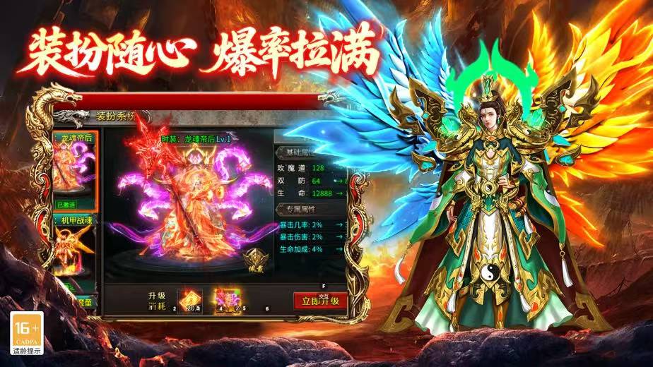欢乐斗翻天手游开服时间 欢乐斗翻天手游上线日期最新消息
