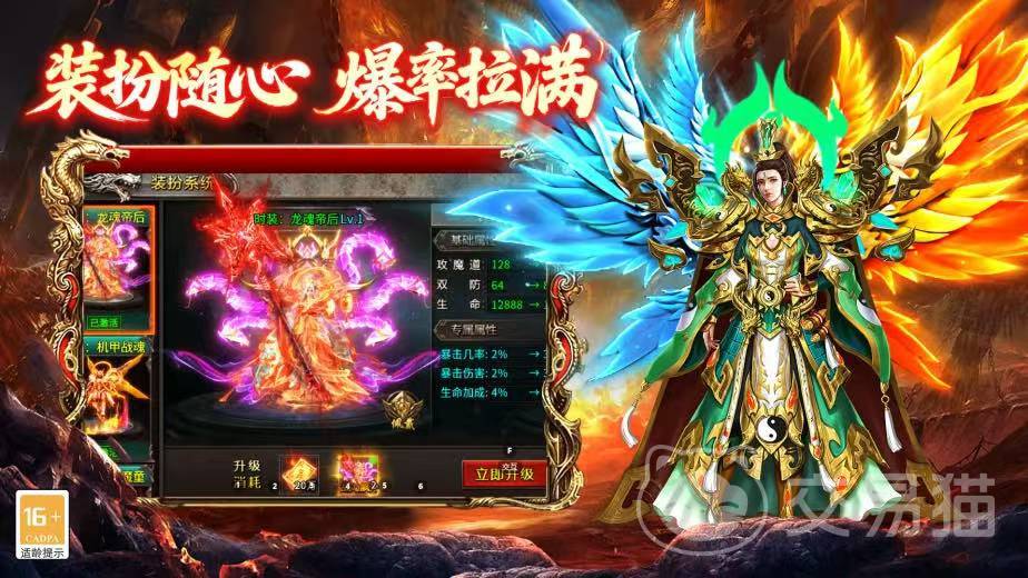 欢乐斗翻天手游开服时间 欢乐斗翻天手游上线日期最新消息