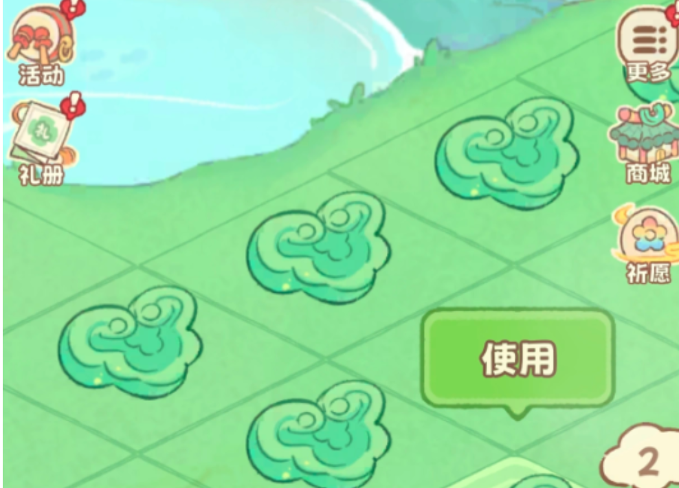 灵宝派对手游玉如意合成攻略 灵宝派对手游玉如意怎么合成及材料获取方法